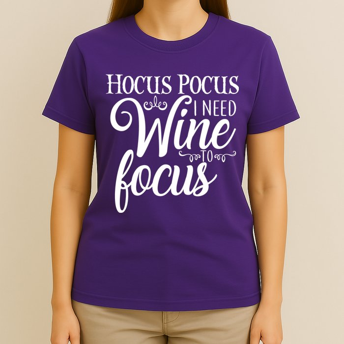 Hocus Pocus I Need Wine To Focus T-Shirt