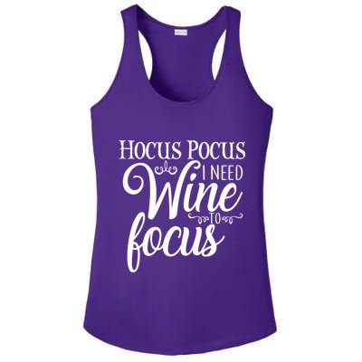 Hocus Pocus I Need Wine To Focus Ladies PosiCharge Competitor Racerback Tank