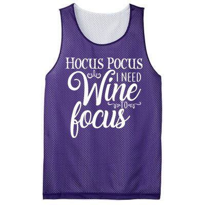 Hocus Pocus I Need Wine To Focus Mesh Reversible Basketball Jersey Tank