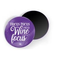 Hocus Pocus I Need Wine To Focus Magnet
