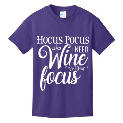 Hocus Pocus I Need Wine To Focus Kids T-Shirt