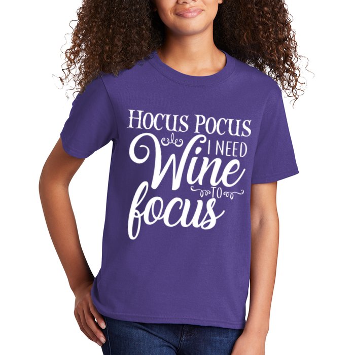 Hocus Pocus I Need Wine To Focus Kids T-Shirt