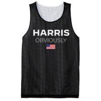 Harris Obviously Mesh Reversible Basketball Jersey Tank