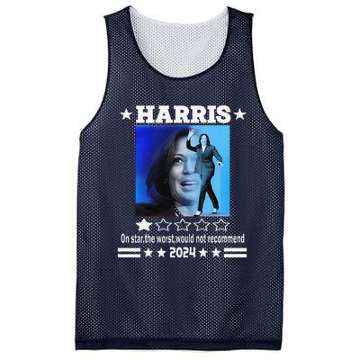 Harris One Star The Worst Would Not Recommend. Humorous Mesh Reversible Basketball Jersey Tank