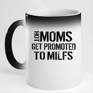 Hot Moms Get Promoted to MILFS 11oz Black Color Changing Mug