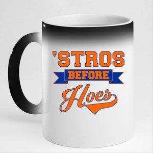 Houston 'Stros Before Hoes Baseball Script 11oz Black Color Changing Mug