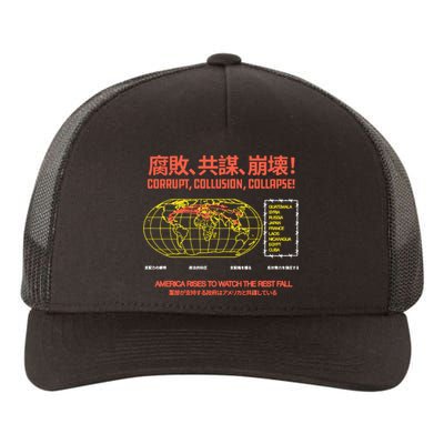 Hasan PikerS Ideologie Skull Yupoong Adult 5-Panel Trucker Hat