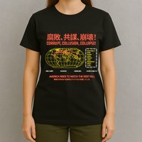 Hasan PikerS Ideologie Skull T-Shirt