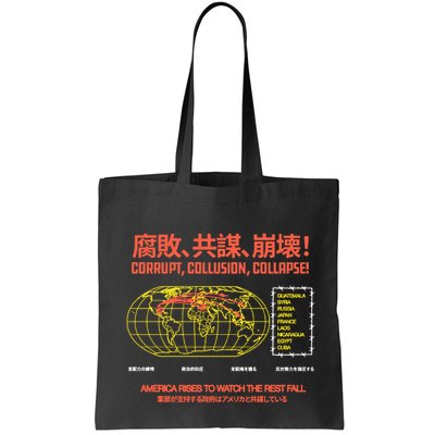 Hasan PikerS Ideologie Skull Bag