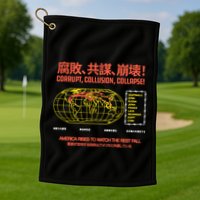 Hasan PikerS Ideologie Skull Golf Towel
