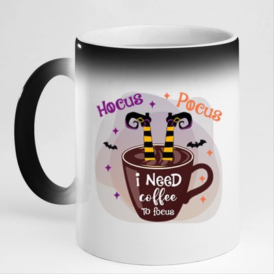 Hocus Pocus I Need Coffee To Focus Funny Halloween Costume 11oz Black Color Changing Mug