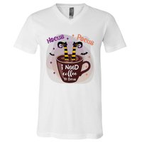 Hocus Pocus I Need Coffee To Focus Funny Halloween Costume V-Neck T-Shirt