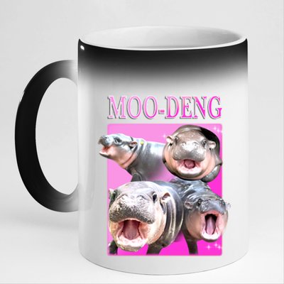 Hot Pink Moo Deng Hippo Meme Funny 11oz Black Color Changing Mug