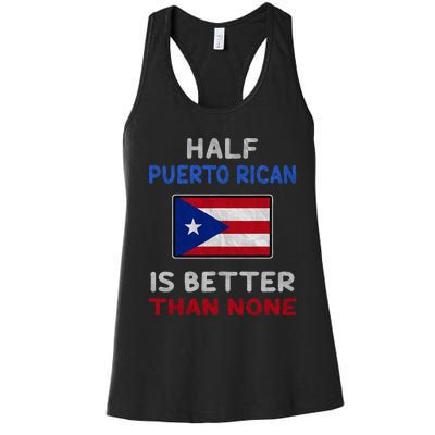 Half Puerto Rican Is Better Than None Puerto Rico Flag Women's Racerback Tank