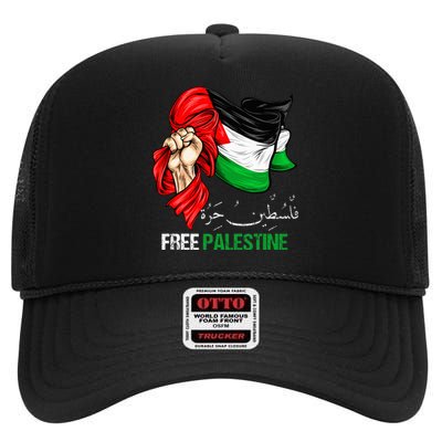 Human Rights Free Gaza Free Palestine Flag Arabic  High Crown Mesh Back Trucker Hat