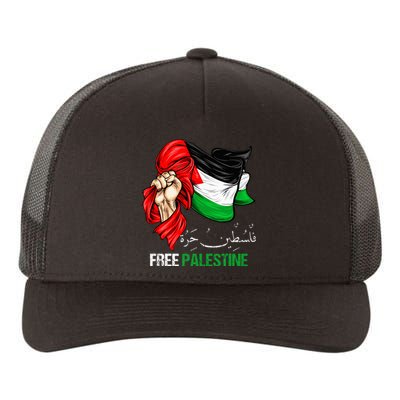 Human Rights Free Gaza Free Palestine Flag Arabic  Yupoong Adult 5-Panel Trucker Hat