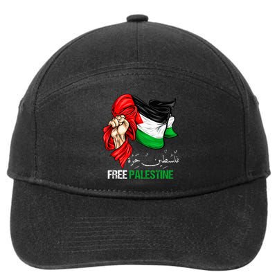 Human Rights Free Gaza Free Palestine Flag Arabic  7-Panel Snapback Hat