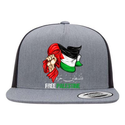 Human Rights Free Gaza Free Palestine Flag Arabic  Flat Bill Trucker Hat