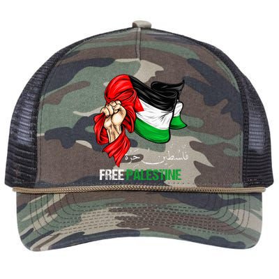 Human Rights Free Gaza Free Palestine Flag Arabic  Retro Rope Trucker Hat Cap