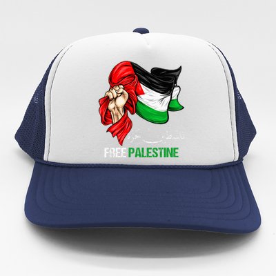 Human Rights Free Gaza Free Palestine Flag Arabic  Trucker Hat