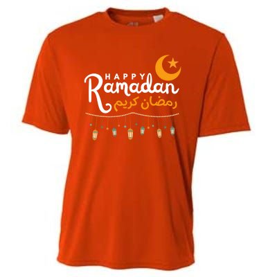 Happy Ramadan Gift Arabic Calligraphy Ramadan Kareem Funny Gift Cooling Performance Crew T-Shirt