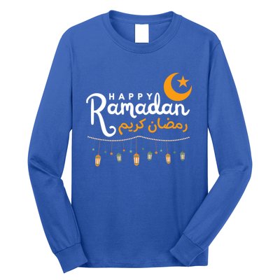 Happy Ramadan Gift Arabic Calligraphy Ramadan Kareem Funny Gift Long Sleeve Shirt