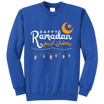 Happy Ramadan Gift Arabic Calligraphy Ramadan Kareem Funny Gift Sweatshirt