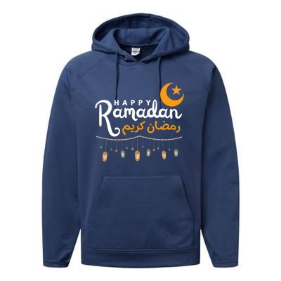 Happy Ramadan Gift Arabic Calligraphy Ramadan Kareem Funny Gift Performance Fleece Hoodie