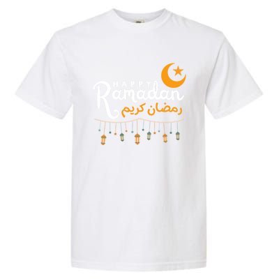 Happy Ramadan Gift Arabic Calligraphy Ramadan Kareem Funny Gift Garment-Dyed Heavyweight T-Shirt