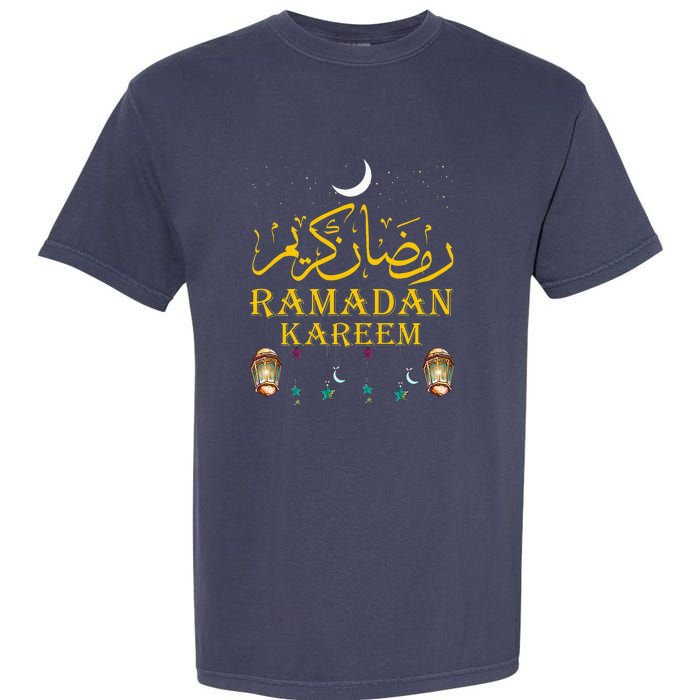 Happy Ramadan Muslims Holy Month Fasting Garment-Dyed Heavyweight T-Shirt