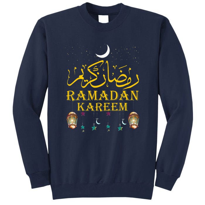 Happy Ramadan Muslims Holy Month Fasting Tall Sweatshirt