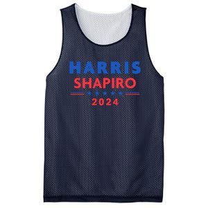 Harris Shapiro 2024 Mesh Reversible Basketball Jersey Tank