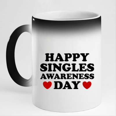 Happy Singles Awareness Day Anti Valentines Day No Couples Gift 11oz Black Color Changing Mug