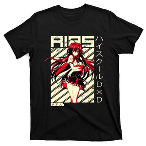 High School Funny Anime DxD Rias Gremory Retro Character T-Shirt