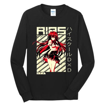 High School Funny Anime DxD Rias Gremory Retro Character Tall Long Sleeve T-Shirt