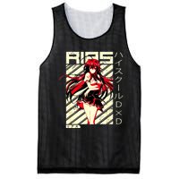 High School Funny Anime DxD Rias Gremory Retro Character Mesh Reversible Basketball Jersey Tank