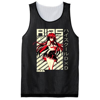 High School Funny Anime DxD Rias Gremory Retro Character Mesh Reversible Basketball Jersey Tank