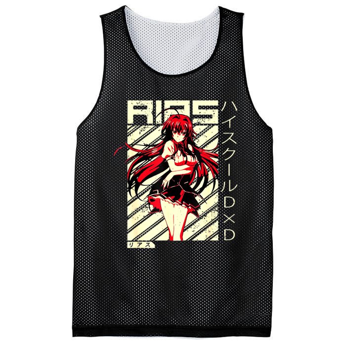 High School Funny Anime DxD Rias Gremory Retro Character Mesh Reversible Basketball Jersey Tank