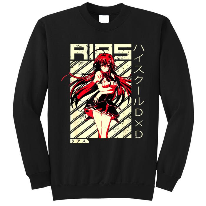 High School Funny Anime DxD Rias Gremory Retro Character Tall Sweatshirt