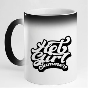 Hot Summer Gift 11oz Black Color Changing Mug