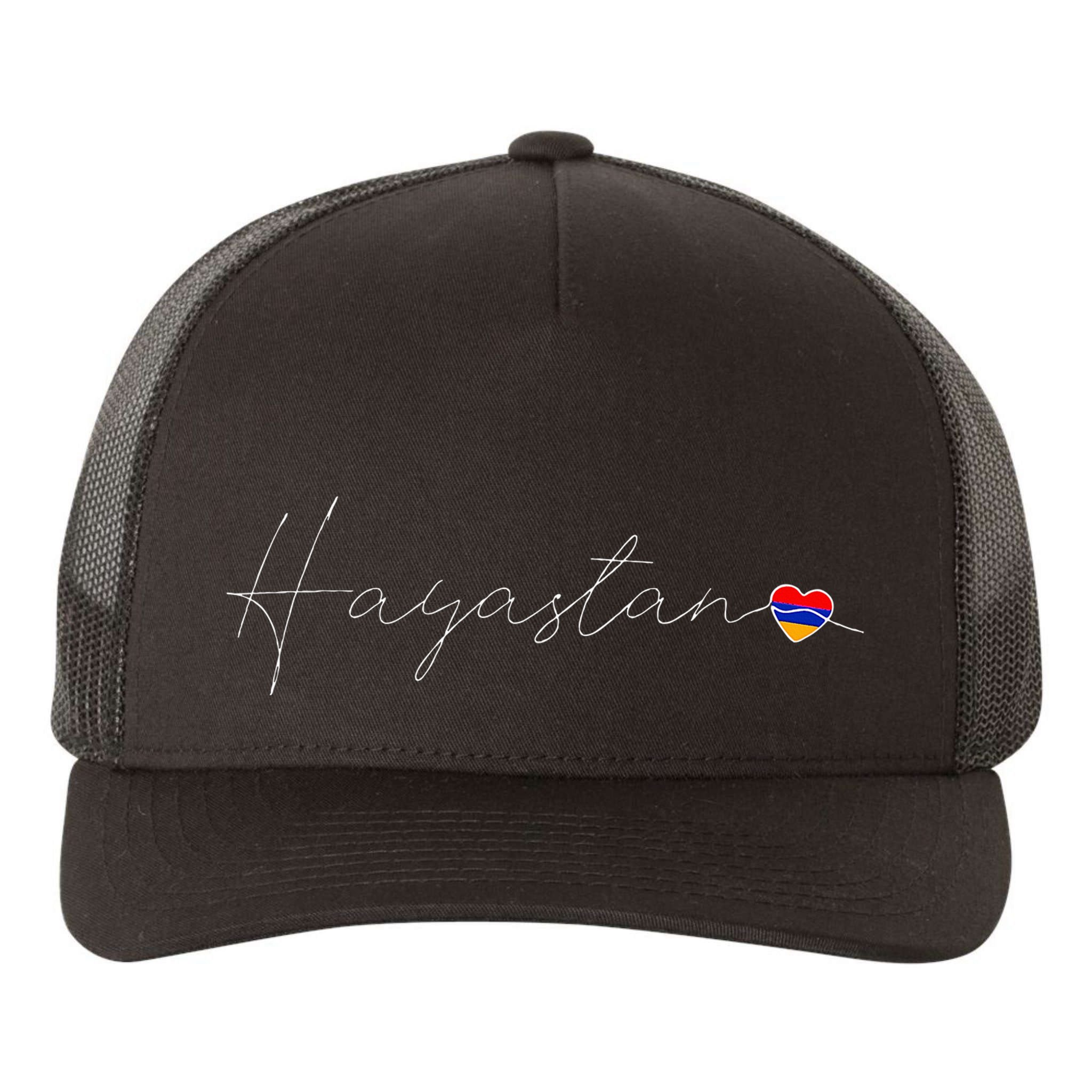 Hayastan Simple Love Armenian Flag Heart On Armenia Yupoong Adult 5-Panel Trucker Hat
