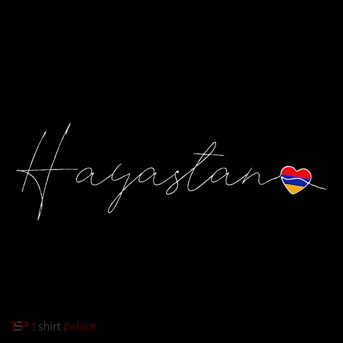 Hayastan Simple Love Armenian Flag Heart On Armenia Tall T-Shirt