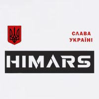 Himars System Military Army Glory To Ukraine Adult Drive Performance Visor