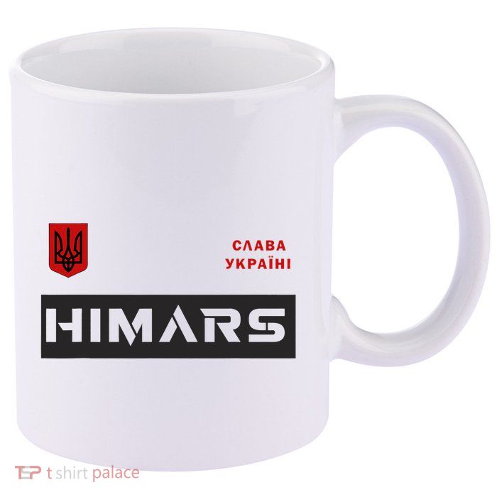 Himars System Military Army Glory To Ukraine 11oz C Handle Ceramic Mug