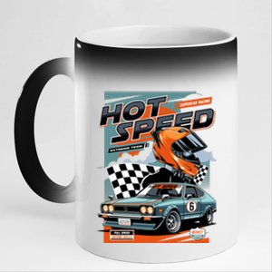 Hot Speed Super Car Racing 11oz Black Color Changing Mug