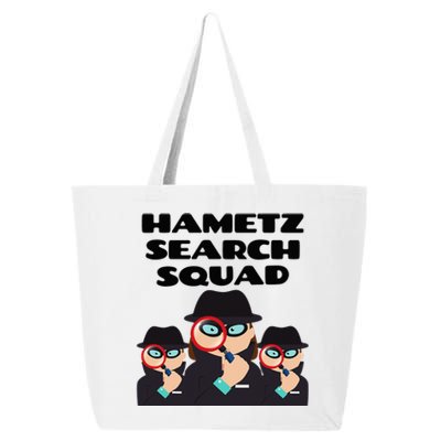 Hametz Search Squad Passover Seder Funny Passover 25L Jumbo Tote