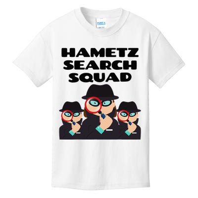 Hametz Search Squad Passover Seder Funny Passover Kids T-Shirt