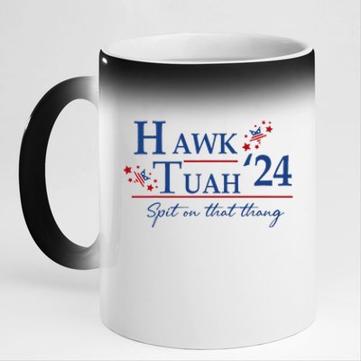 Hawk Tuah 2024 Patriotic Election Stars 11oz Black Color Changing Mug