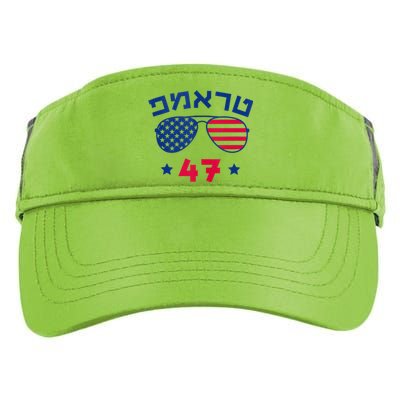 Hebrew Trump 47 Jewish Vote Trump American President Adult Drive Performance Visor