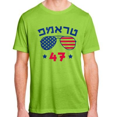 Hebrew Trump 47 Jewish Vote Trump American President Adult ChromaSoft Performance T-Shirt